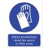 Hand Protection must be worn PVC Sign